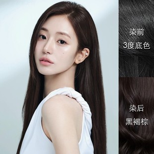 里粒美发馆植物染发膏黑褐棕遮盖白发巧克力棕无刺激黑色染发剂女