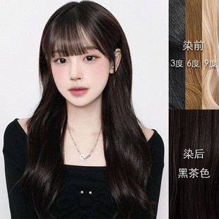 里粒美发馆黑色植物染发剂无刺激黑茶色自然黑自己在家染发膏女