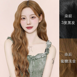 里粒美发馆植物染发膏蜜糖浅金自己在家染发剂免漂原生黑发直染女