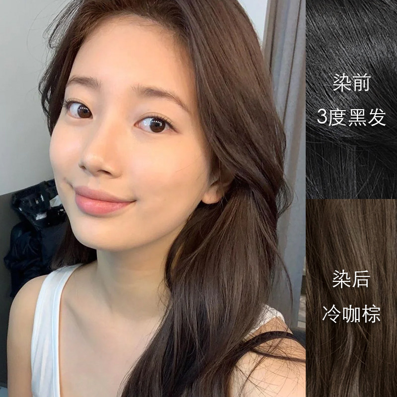 原生3度黑发直染不漂不褪染发膏