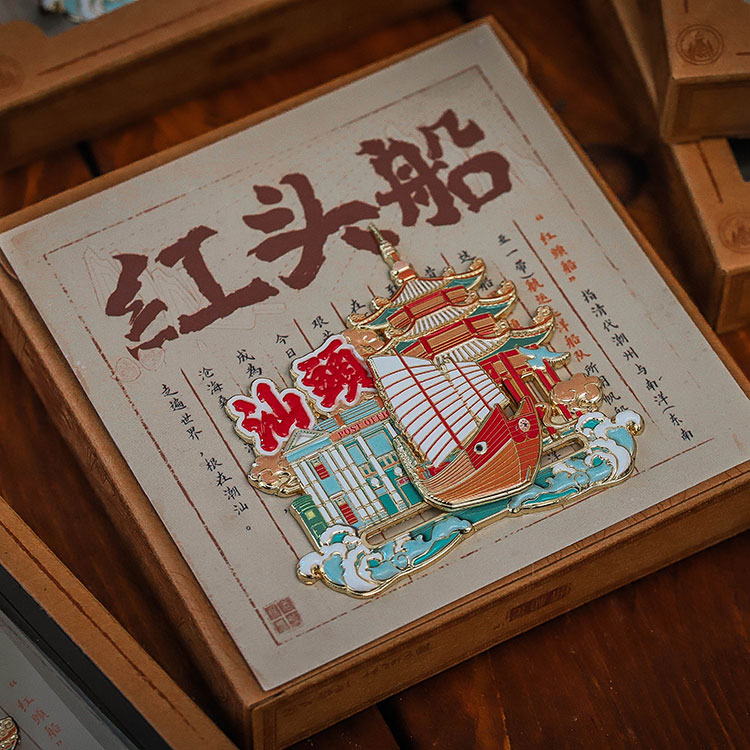 冰箱贴磁吸红头船原创汕头纪念品创意礼品精致送人佳品文创潮汕风