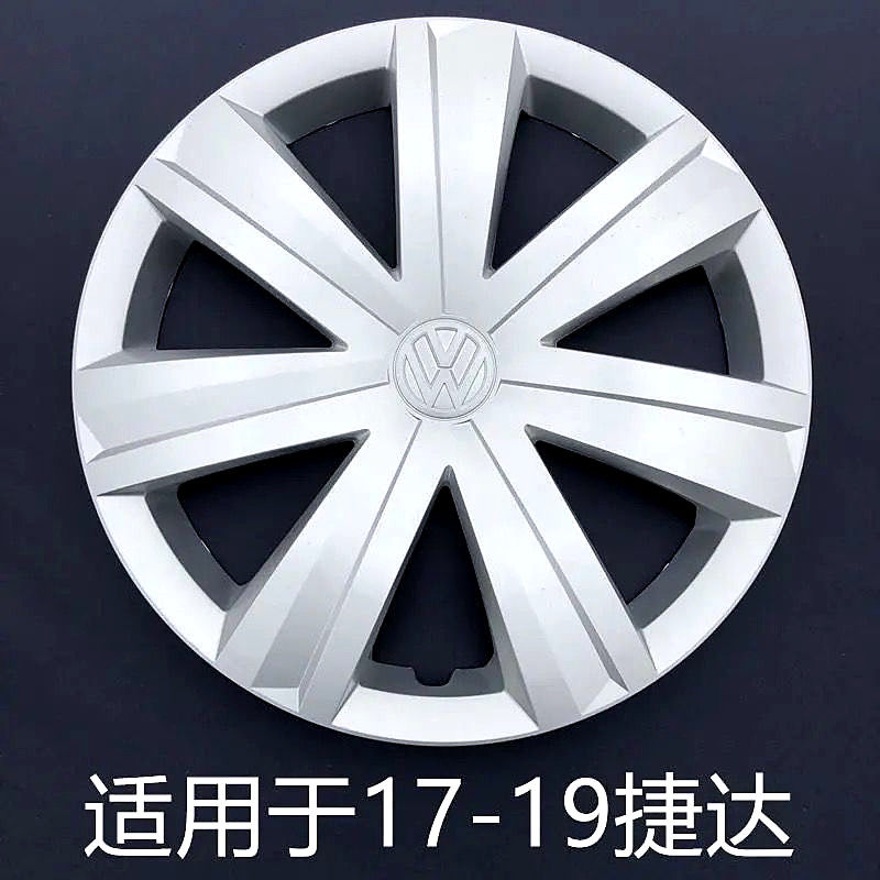 适用于大众17-20款新捷达轮毂盖14寸装饰汽车钢圈胎盖保护罩