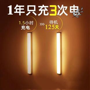 不用插电的灯带不需要电源橱柜灯免接线衣柜厨房灯条人体感应灯