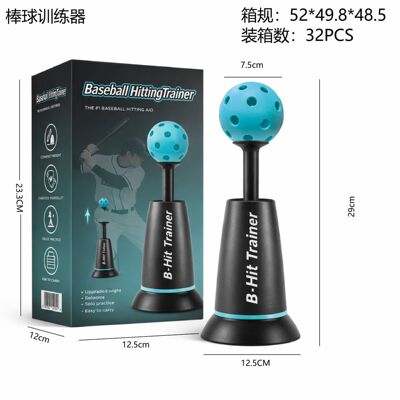 棒球popper击打训练器赛前练习