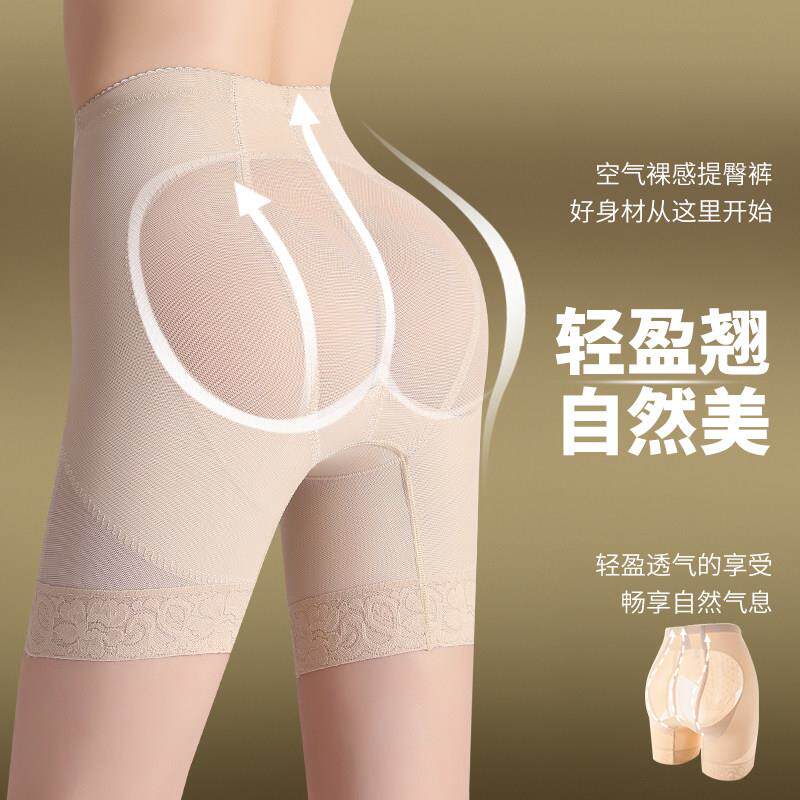 无痕收腹提臀内裤女薄款强力收小肚子美体塑身婚纱安全裤丰胯翘臀
