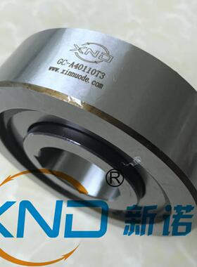 GC-A55140滚柱式超越离合器/GC-A55140滚柱式单向星轮离合器轴承