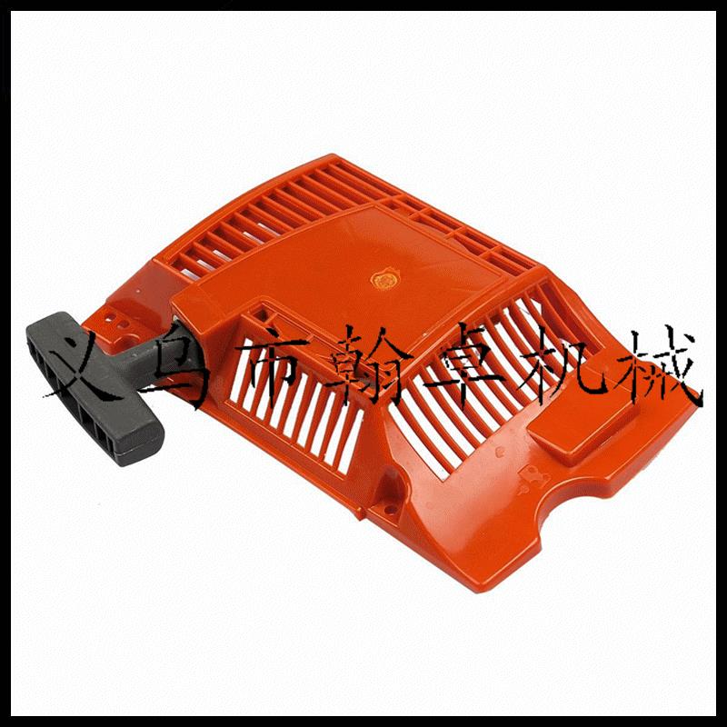 HUSQVARNA胡斯华纳61 268 266 272拉盘 启动器总成 启动器 手柄