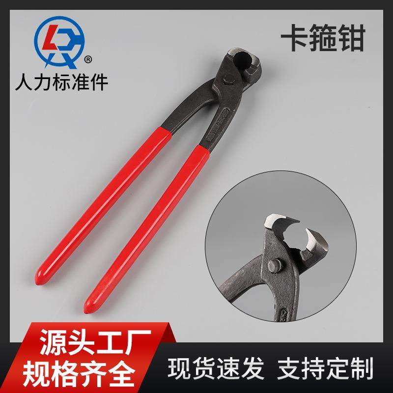 卡箍钳厂家单耳卡箍钳子单耳卡箍安装工具球笼卡箍钳,五金/工具,尖嘴钳,淘宝优惠券,粉丝福利购,淘宝优惠卷