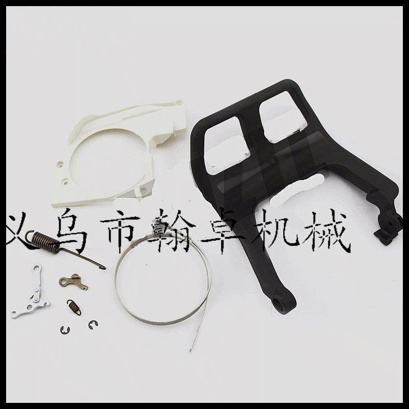 MS660 066 650 刹车挡板 刹车带 盖板 卡簧 刹车弹簧