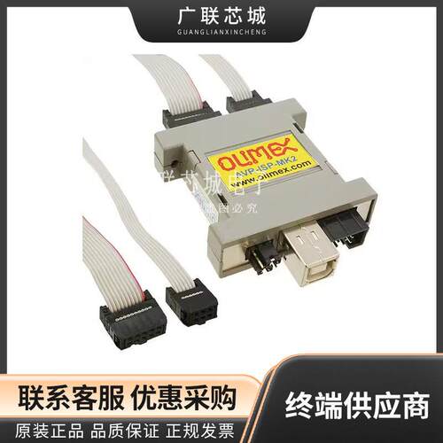 AVR-ISP-MK2 Olimex Ltd 编程器 ATMEL-ice STK500 仿真器 调试器