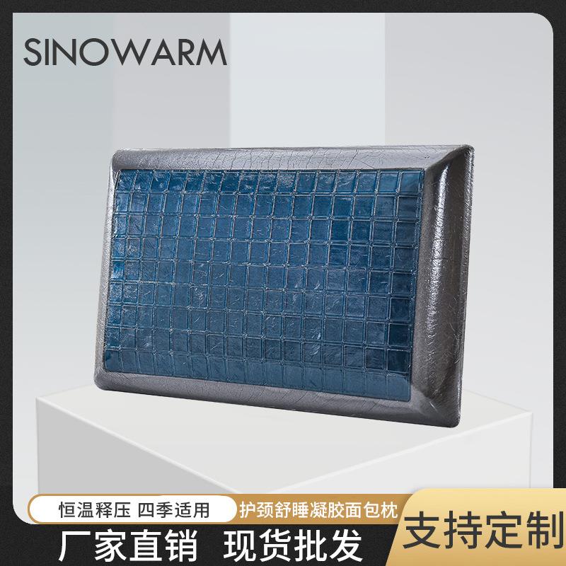 跨境 凝胶枕慢回弹记忆棉凝胶枕芯面包枕夏凉枕 凝胶枕头厂家