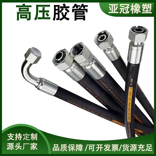 黑色高压橡胶软管DN251寸耐高温高压软管高压胶管总成液压油管