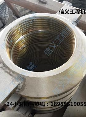 HP500圆锥机动锥锁紧螺母 破碎机锁紧螺栓 破碎机配件