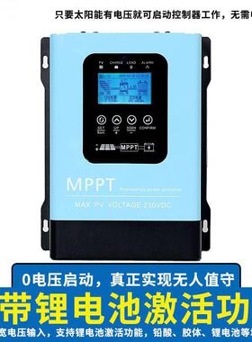 MPPT太阳能控制器12V-96V通用30A60A120A光伏230V发电全自动新款