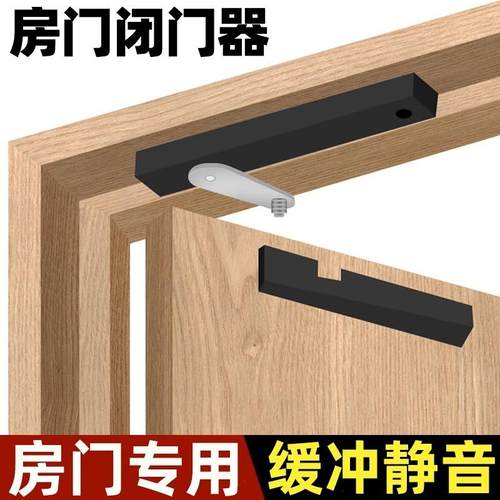 自动闭门器家用简易静音开门机重型房门专用缓冲阻尼器关门器