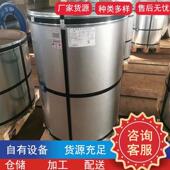 0.16 0.15 0.5mm镀锡薄板 电镀锡马口铁卷板开平0.14 马口铁片