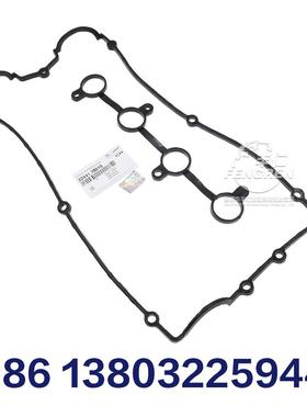 适用于现代起亚汽车发动机气门室盖垫密封垫22441-38010