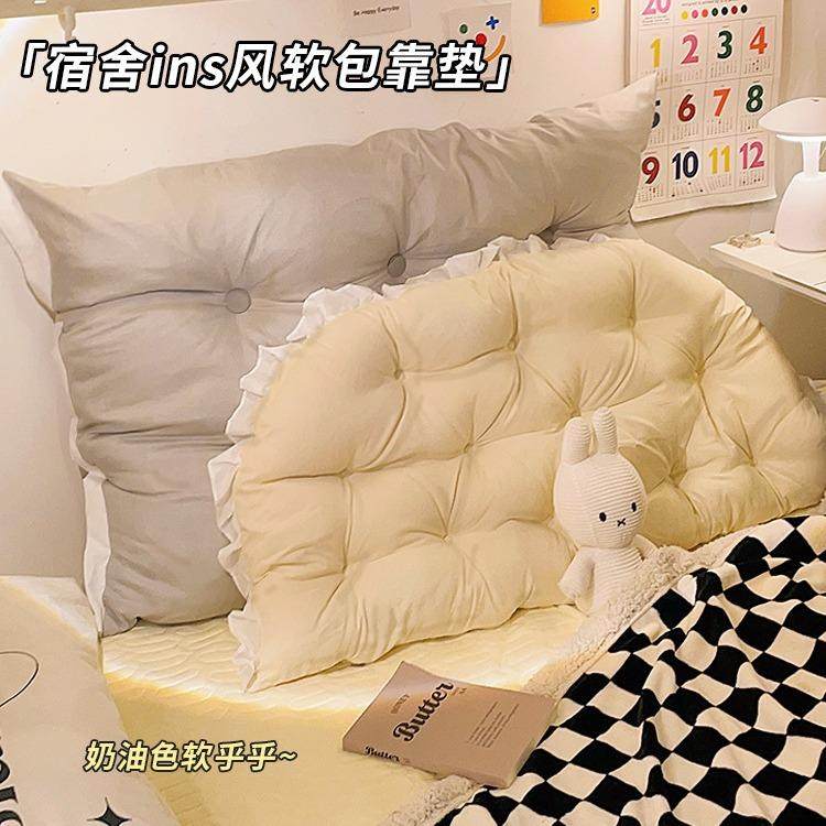 宿舍床头靠垫上铺改造好物懒人腰靠大枕头软包玩手机床上睡觉靠枕,居家布艺,抱枕被,淘宝优惠券,粉丝福利购,淘宝优惠卷