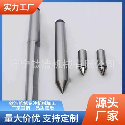 莫氏3号加长固定合金顶针MT3号F112L160mm顶针厂家格品质