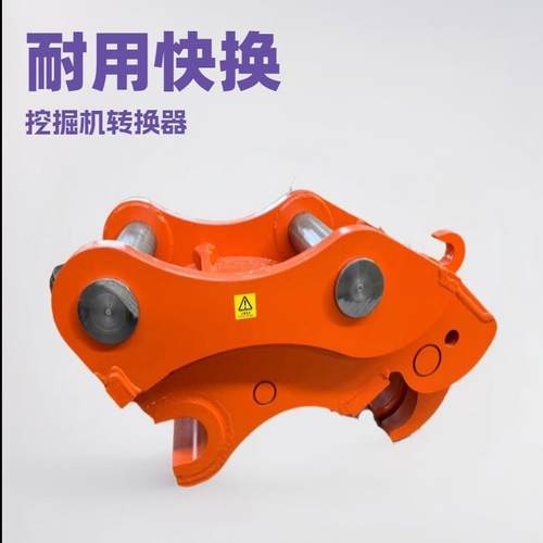 适用多种挖机工程机械快换接头手动式液压快速换斗器