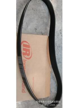 皮带8PK1550 3VX670 9PK1550 XPZ825XPZ800XPZ850XPZ1000XPZ1202