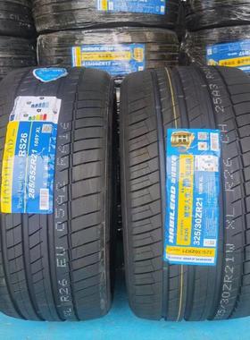 海倍德轮胎285/35R21 RS26 325/30ZR21嘉仕途285/35R21/325/30R21