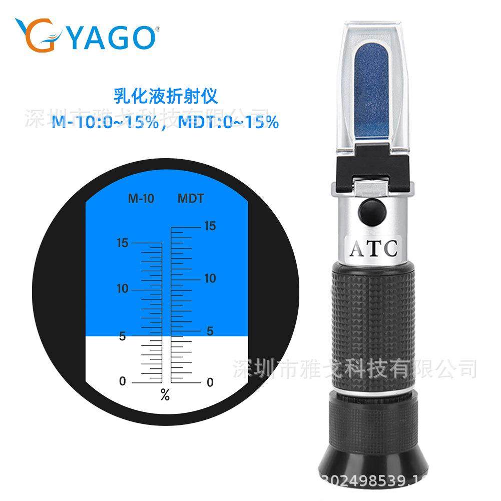 乳化液浓度检测计0-15% 防锈切削 测试仪 矿山支架乳化油 折射仪,五金/工具,折光仪,淘宝优惠券,粉丝福利购,淘宝优惠卷