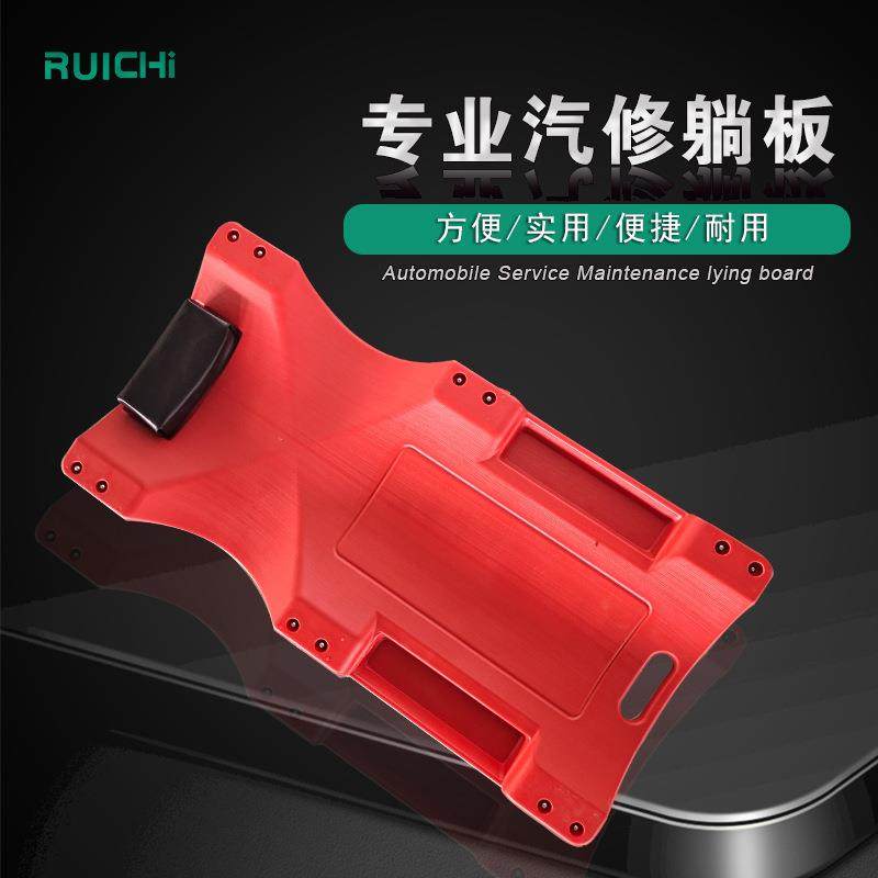厂家直销 修车躺板 汽修工具 修车用移动躺板 做工精致,五金/工具,其他汽修汽保工具,淘宝优惠券,粉丝福利购,淘宝优惠卷
