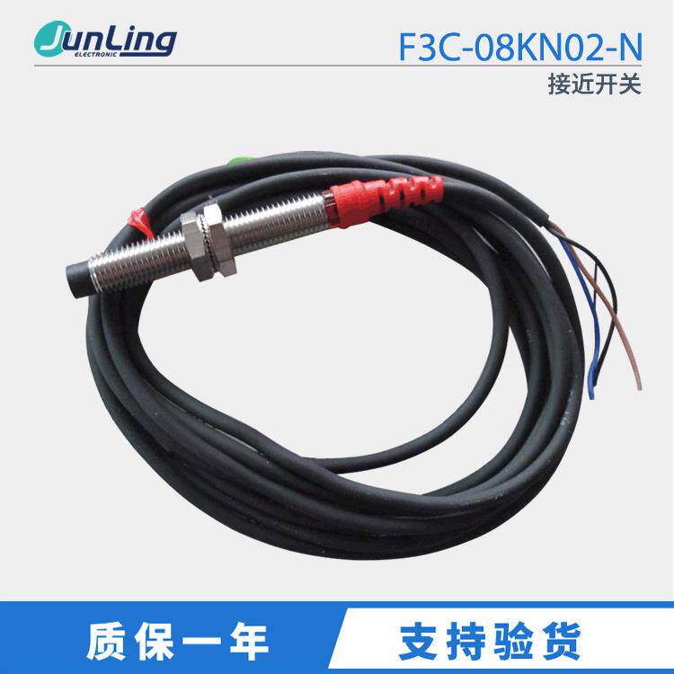 销售台湾嘉准接近开关 F3C-08KN02-N R2M 圆柱型FSC0802-N