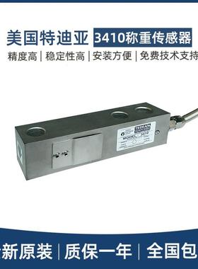 美国特迪亚TEDEA悬臂梁称重传感器3410-250/500/1000/2000kg