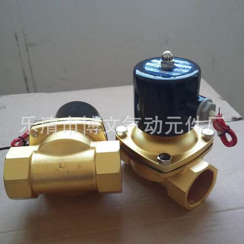 供应DN50二通常闭铜体阀 UW-50管道过水阀