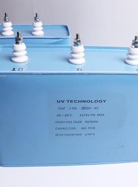 UV电容15UF 2700V 油浸式UV高压电容电器 方形三柱UV电容高压电容