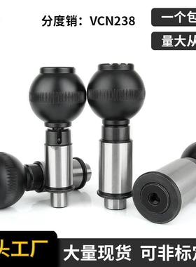ZAC65/66精密自锁复位型分度销VCN238定位柱旋钮柱塞定位销03182