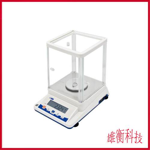210g/0.001g电子天平称 高精度分析电子天平 电磁力数显天平