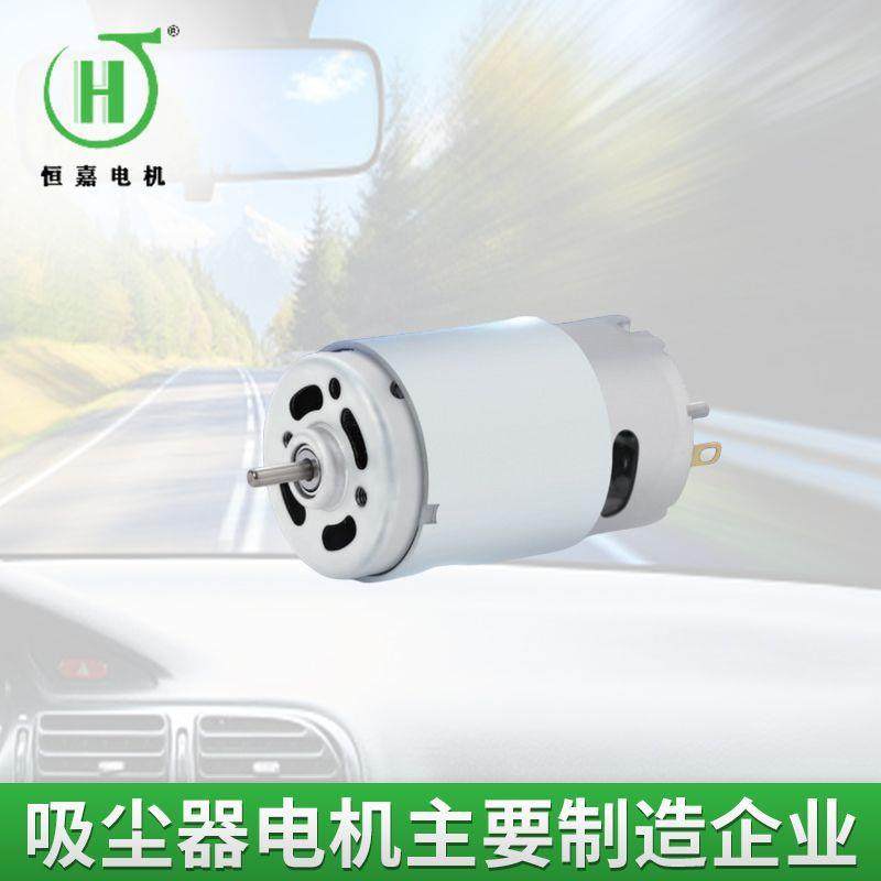 390直流电机 滚球轴承390电机车载吸尘器专用电机DC390高转速电机,机械设备,其他机械设备,淘宝优惠券,粉丝福利购,淘宝优惠卷