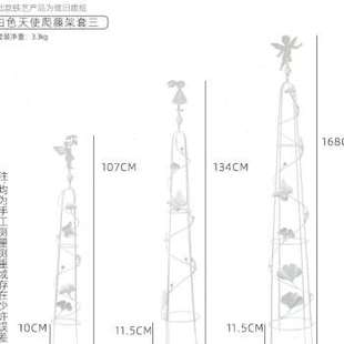 厂促户外铁艺葡萄架网格阳台花架室外园艺玫瑰植物铁丝菜园瓜果品