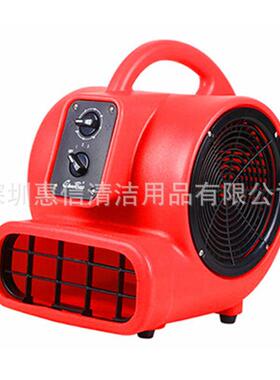 超宝迷你三速吹风机宾馆商场酒店地面毯定时调速鼓风吹地机CB350