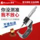 广陆桂林高精度0.001电子花键小头外径千分卡尺0 数显千分尺 25mm