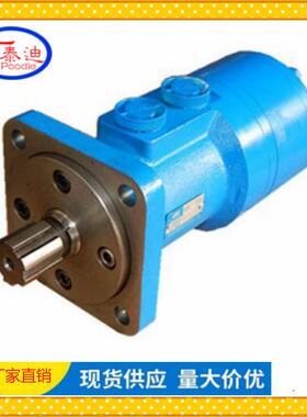 厂家BM4-245 BM4-310摆线液压马达 运转平稳 噪音低 换向方便