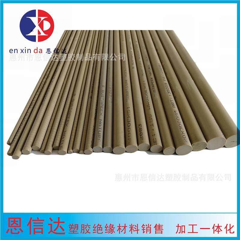 PEEK板 PEEK棒,橡塑材料及制品,绝缘板,淘宝优惠券,粉丝福利购,淘宝优惠卷