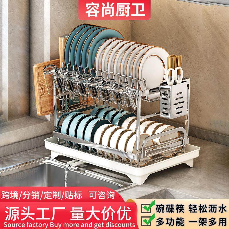 碗盘沥水架碗架加厚不锈钢厨房置物架沥水篮放碗筷碗碟双层收纳架,厨房/烹饪用具,抹布架/厨房清洁收纳架,淘宝优惠券,粉丝福利购,淘宝优惠卷