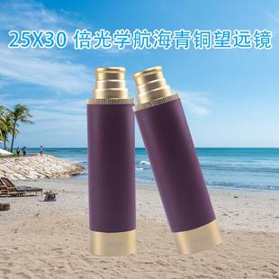 复古25X30海盗望远镜高倍袖珍单筒望远镜海盗镜带皮包礼品望远镜