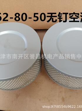 开山BK11/15KW螺杆机空滤油滤油分芯LB020096212 66094172EF