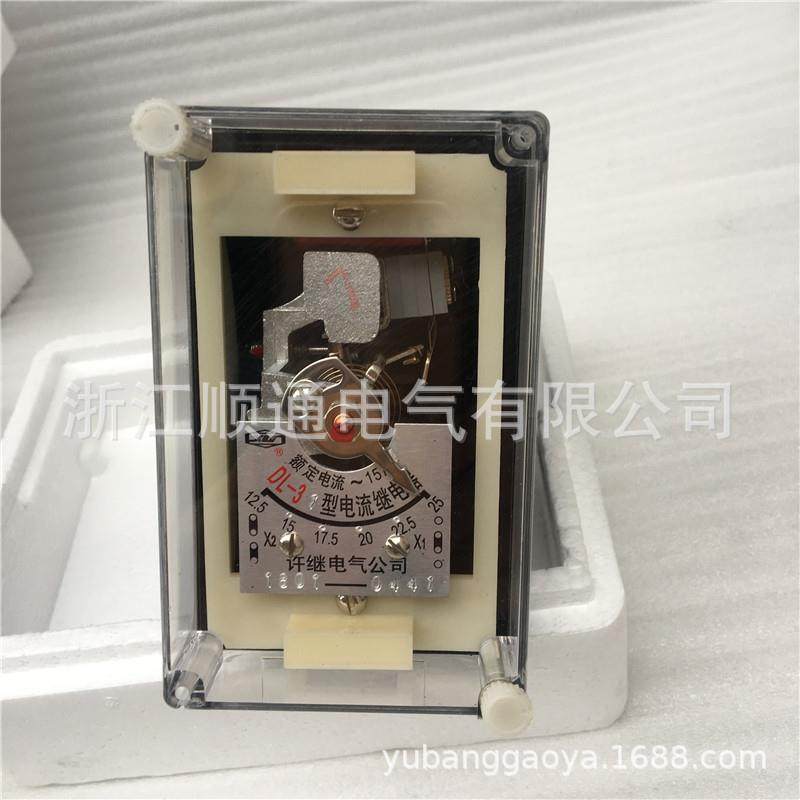 DL-30DL-22 23 24许继电流继电器DL-31 DL-32 DL-33 2A 6A 10A,五金/工具,其他继电器,淘宝优惠券,粉丝福利购,淘宝优惠卷