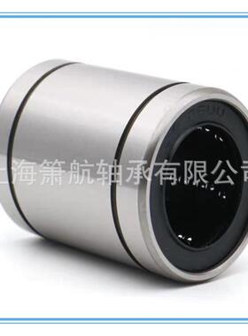 直线轴承 高精密耐磨直线轴承LM13UU LM16UU LM20UU LM25UU