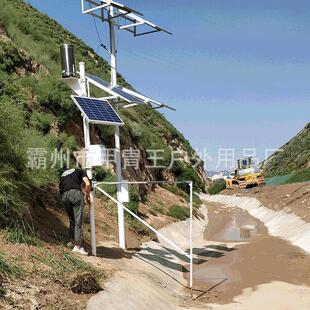 太阳能水文监测站无线通讯雨水监测系统全防水雨量水位监测仪