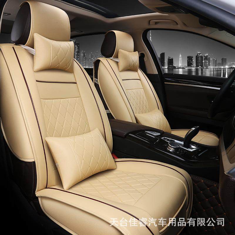 厂家四季通用汽车坐垫皮革全包围汽车用品座垫座套,汽车用品/电子/清洗/改装,通用脚垫,淘宝优惠券,粉丝福利购,淘宝优惠卷