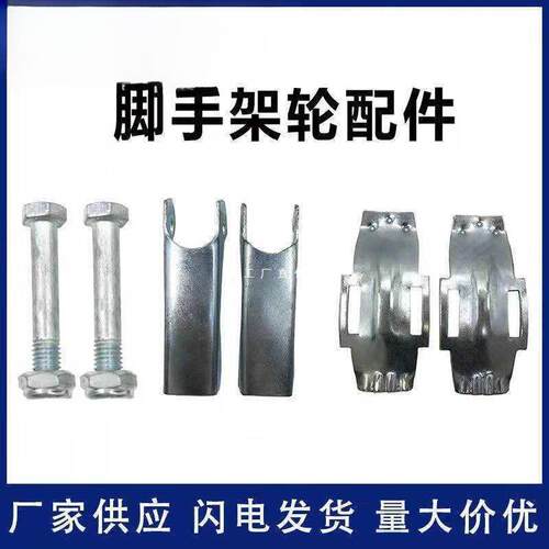 万向轮脚轮通用配件套管垫片脚手架轮子配件6202轴承6203