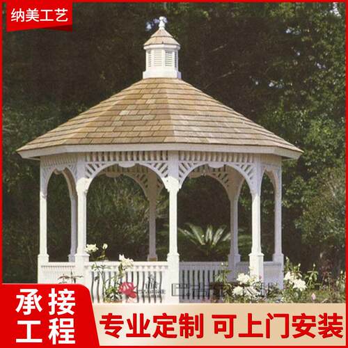 户外防腐木碳化木松木凉亭实木公园庭院木古堡欧式凉亭
