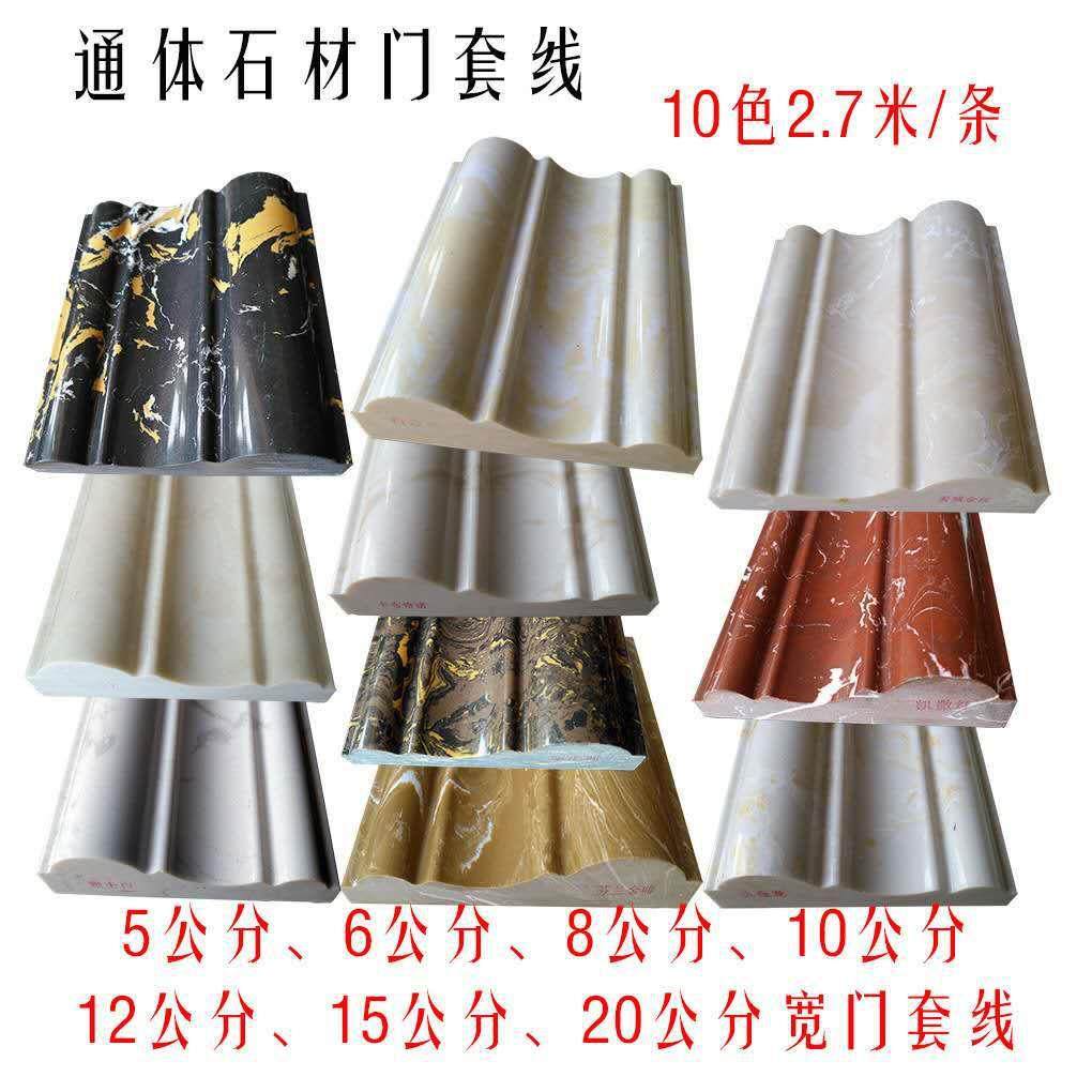厂家通体岗石大理石门套线条电梯电视背景墙边框仿天然石材包边线,基础建材,人造大理石,淘宝优惠券,粉丝福利购,淘宝优惠卷